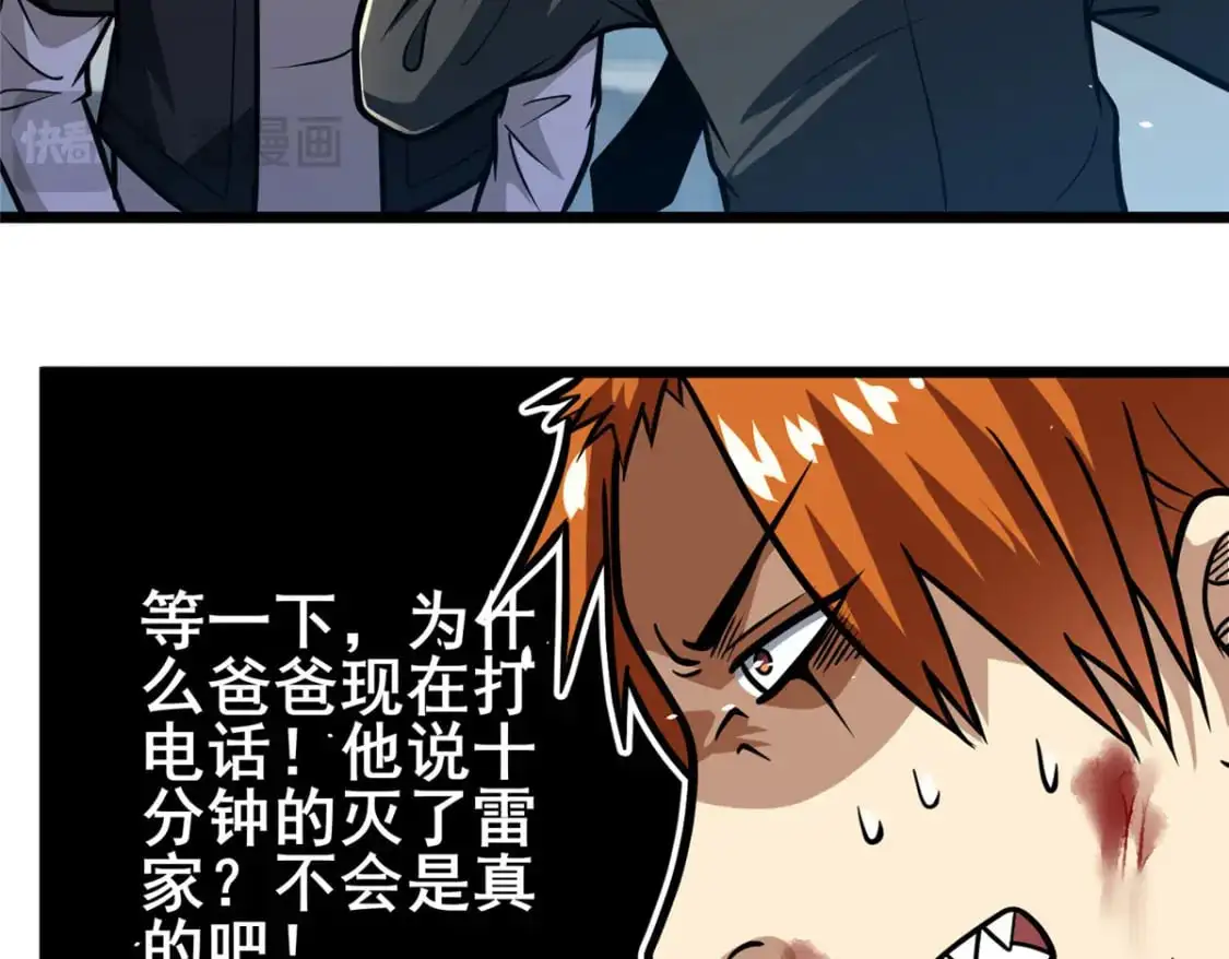 117 最后一通电话98