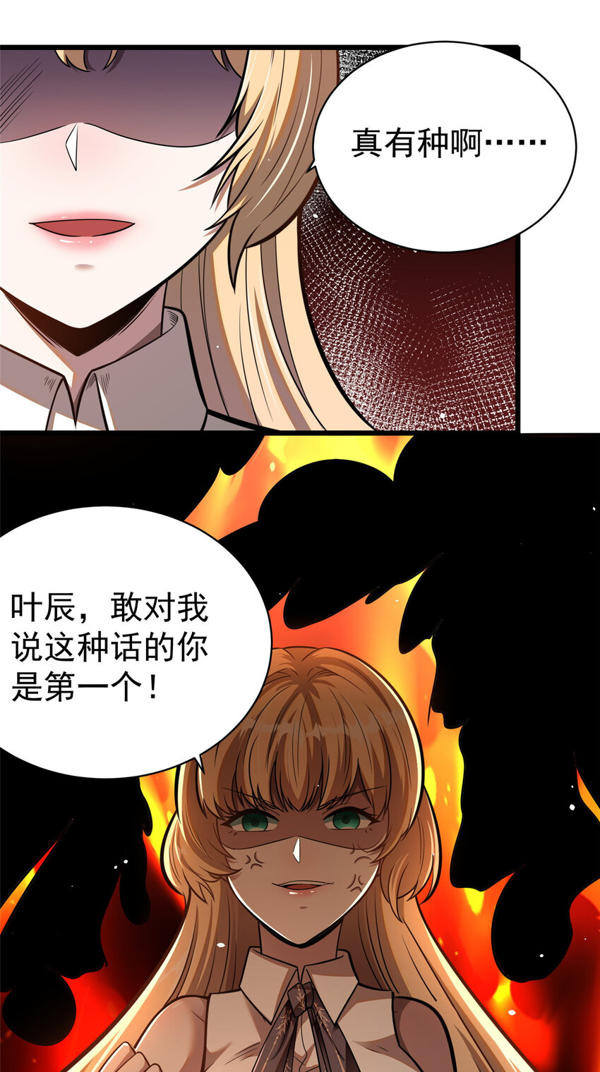 022 既是老板又是闺蜜37