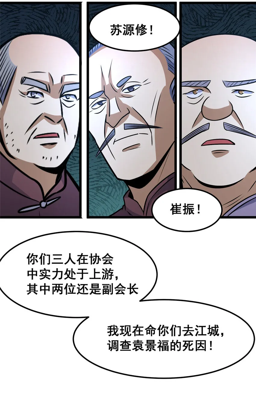 083 昆仑虚40