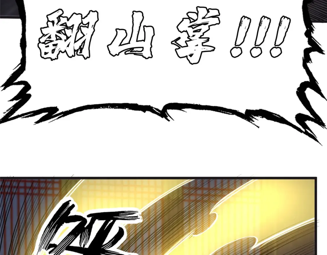 152 神秘女人137