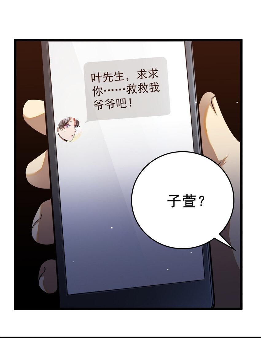 051 实力难分36