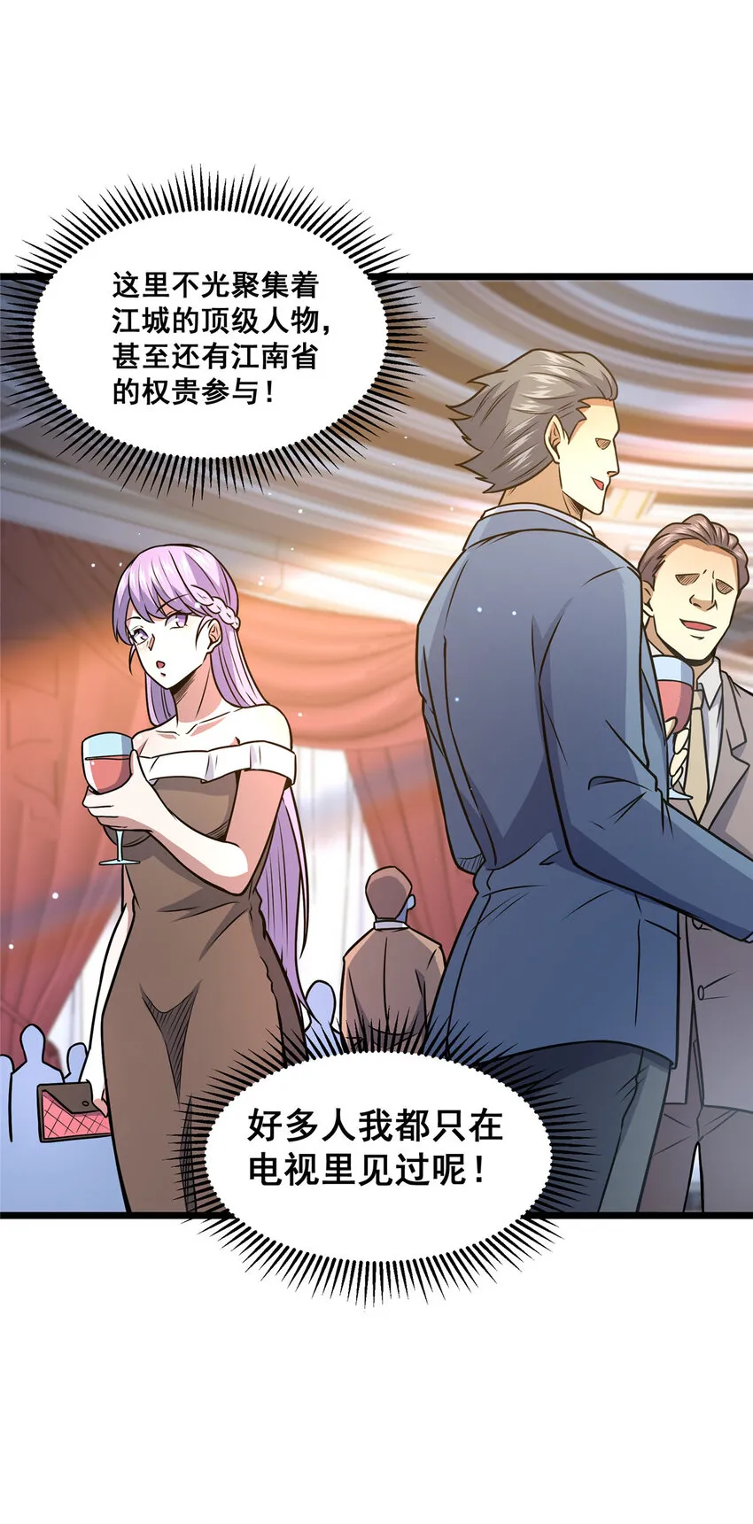 075 秦少爷26