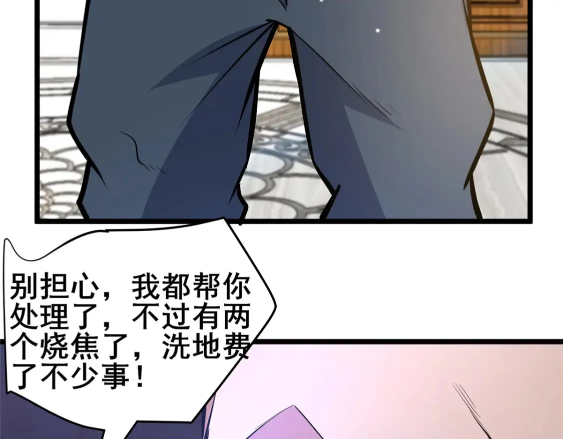 145 制造更多！57