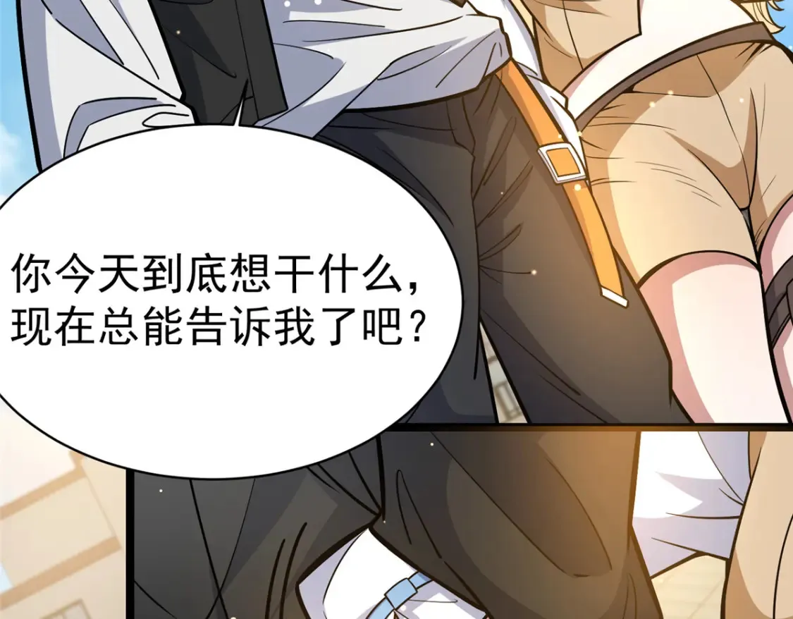 146 今晚你是我的！7