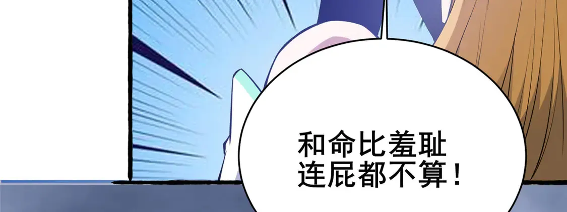 176 惨遭偷袭98