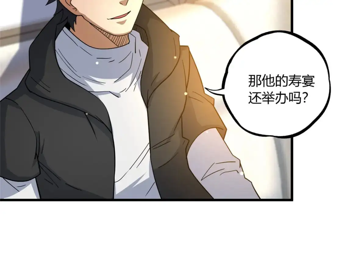 114 宣战69