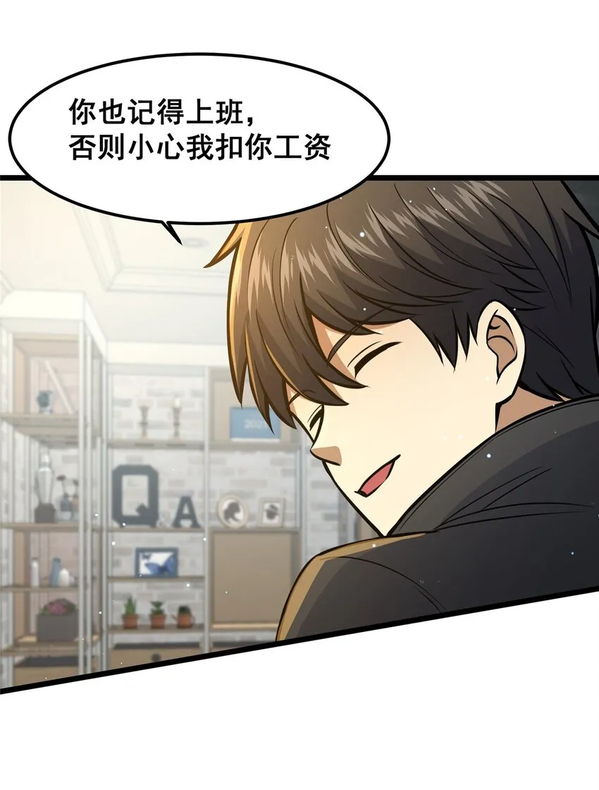 062 紫云奔雷诀18