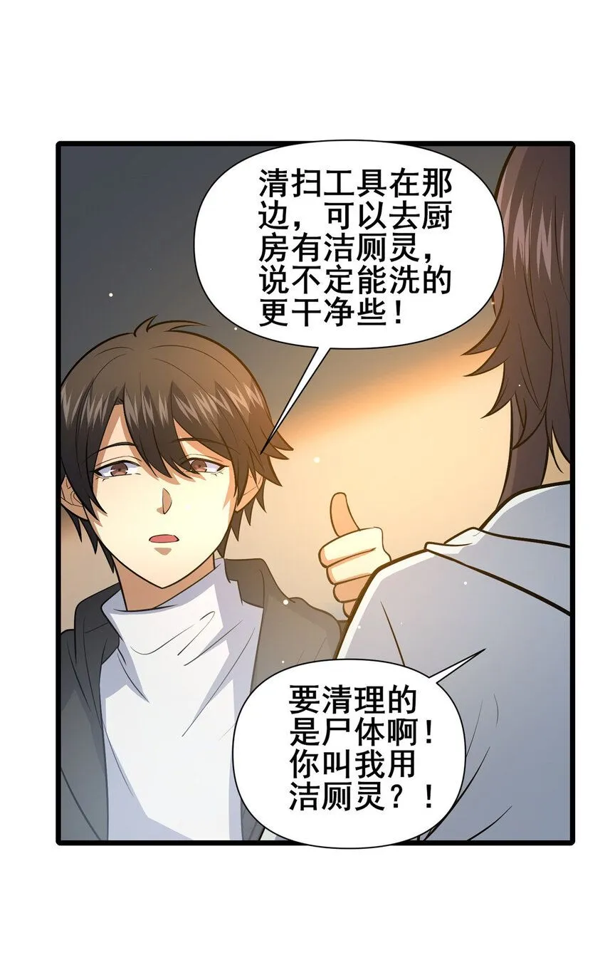 103 最大的底牌5