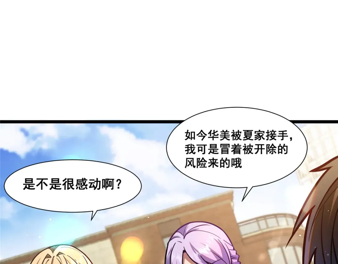 056 大人物63