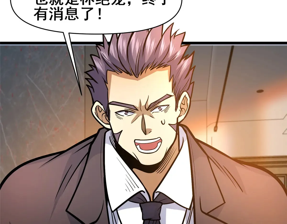 181 命断京城23