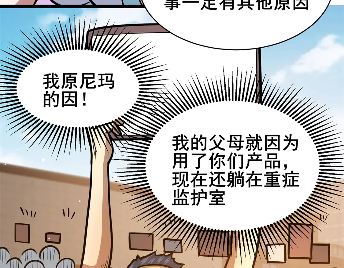 168 有人搞事52