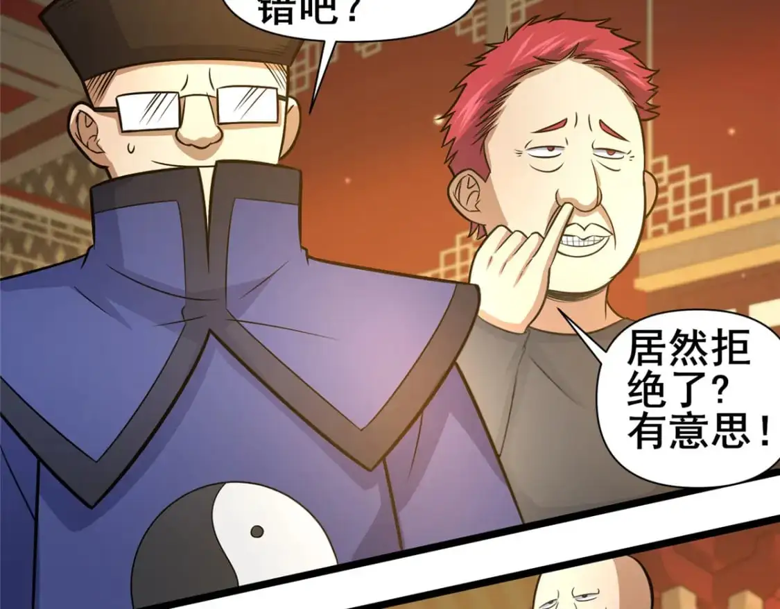 124 该你了，唐傲！25