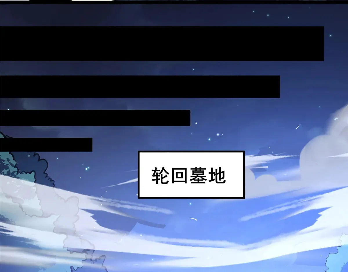 181 命断京城46