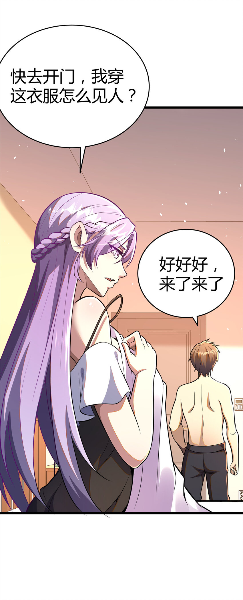 032 请客吃饭11