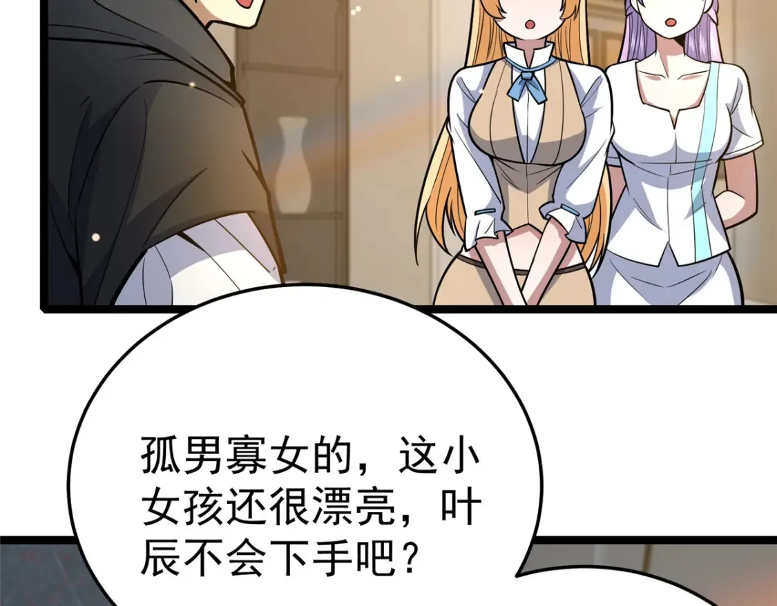154 记思清65