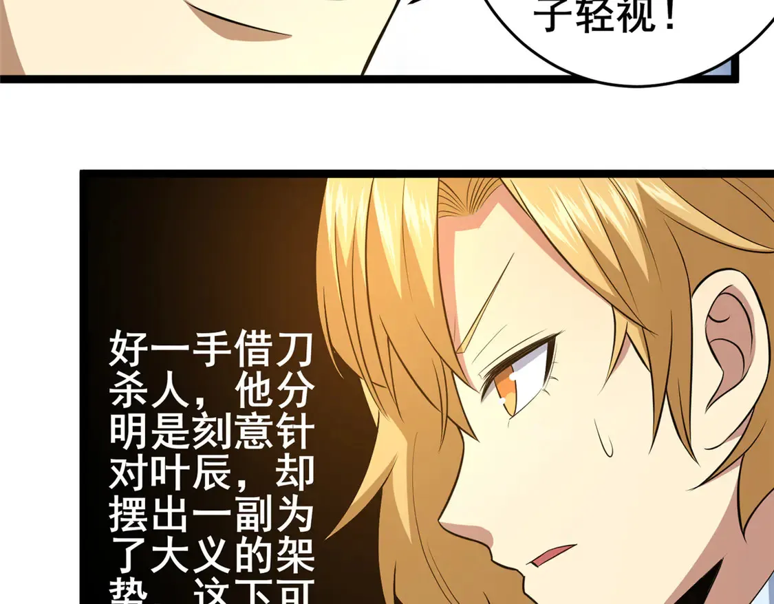 164 意气用事68