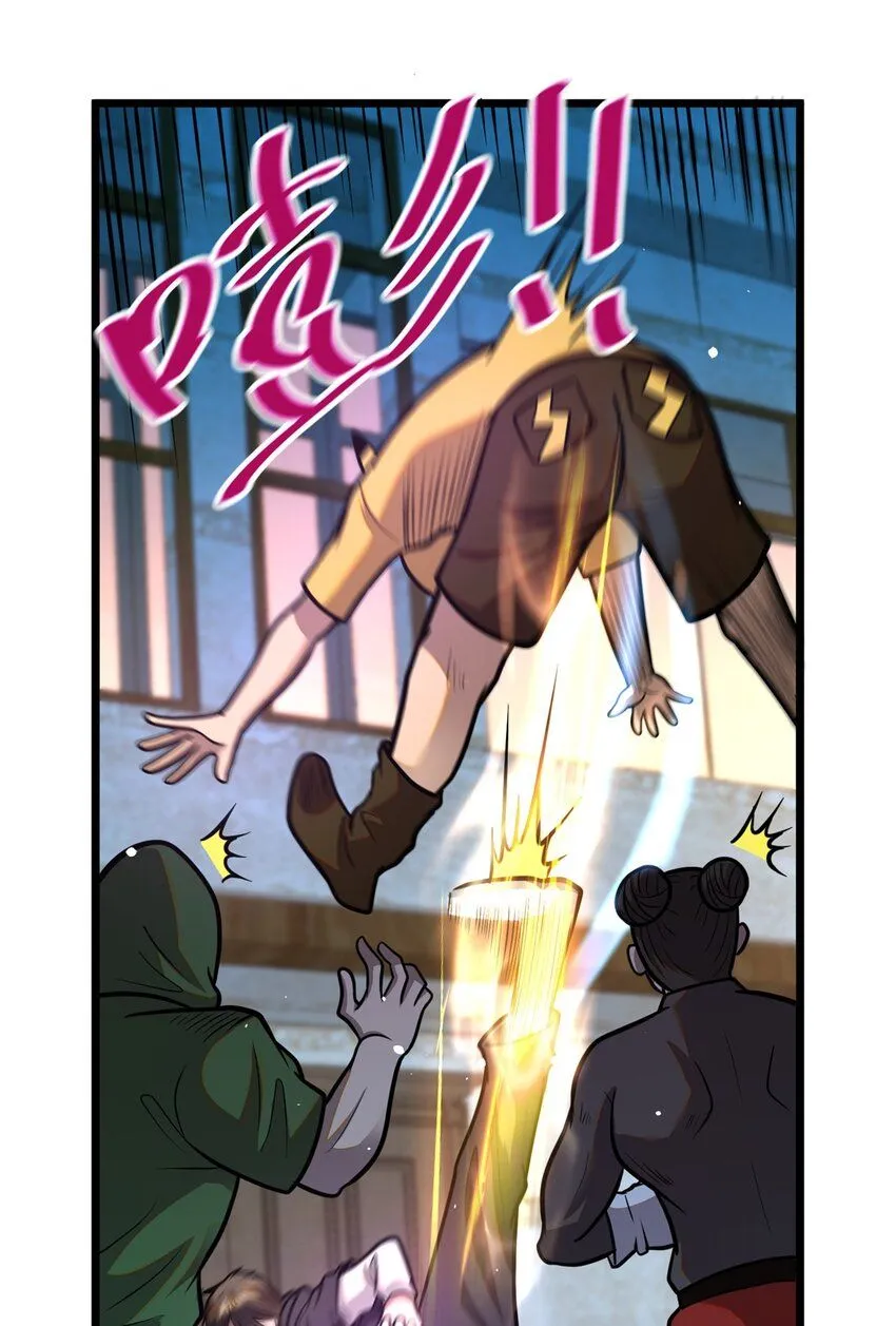 096 我罩着你29