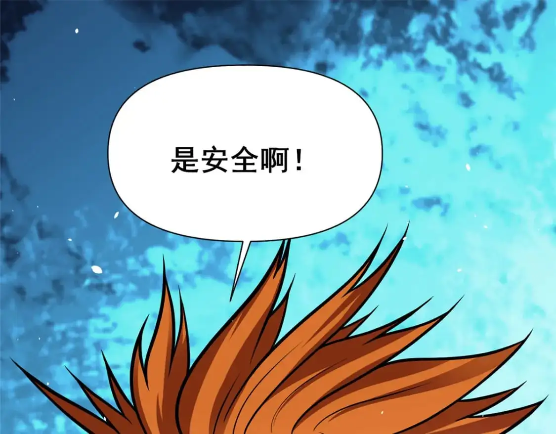 117 最后一通电话22