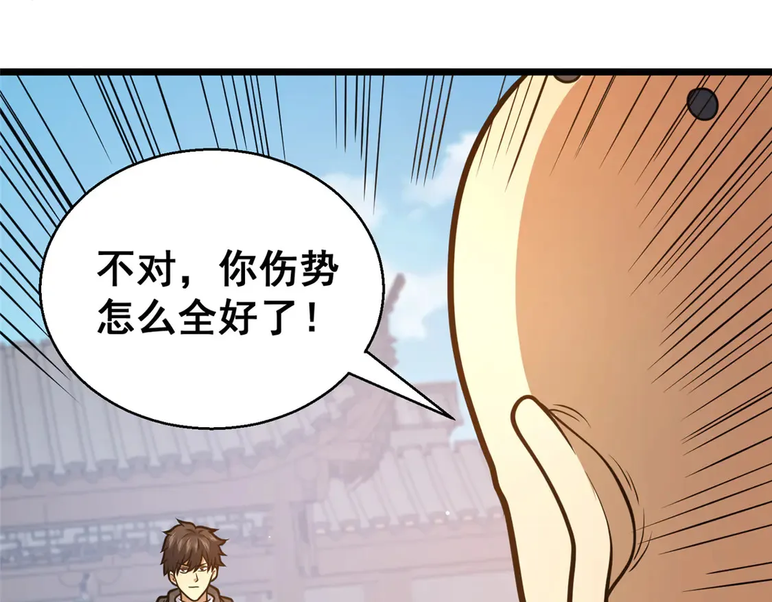 178 玉佩102