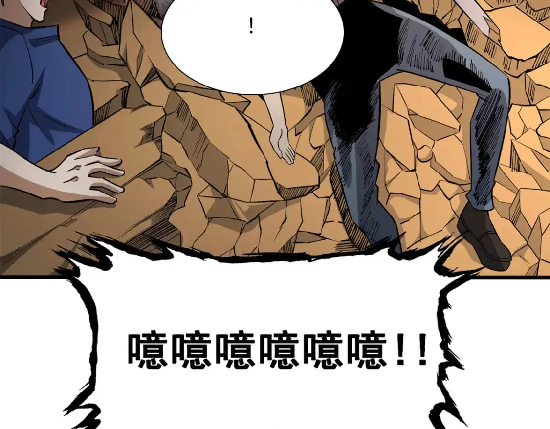123 真实排名42