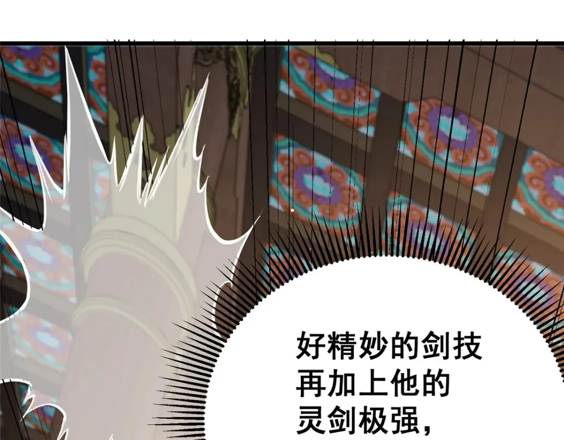 152 神秘女人29
