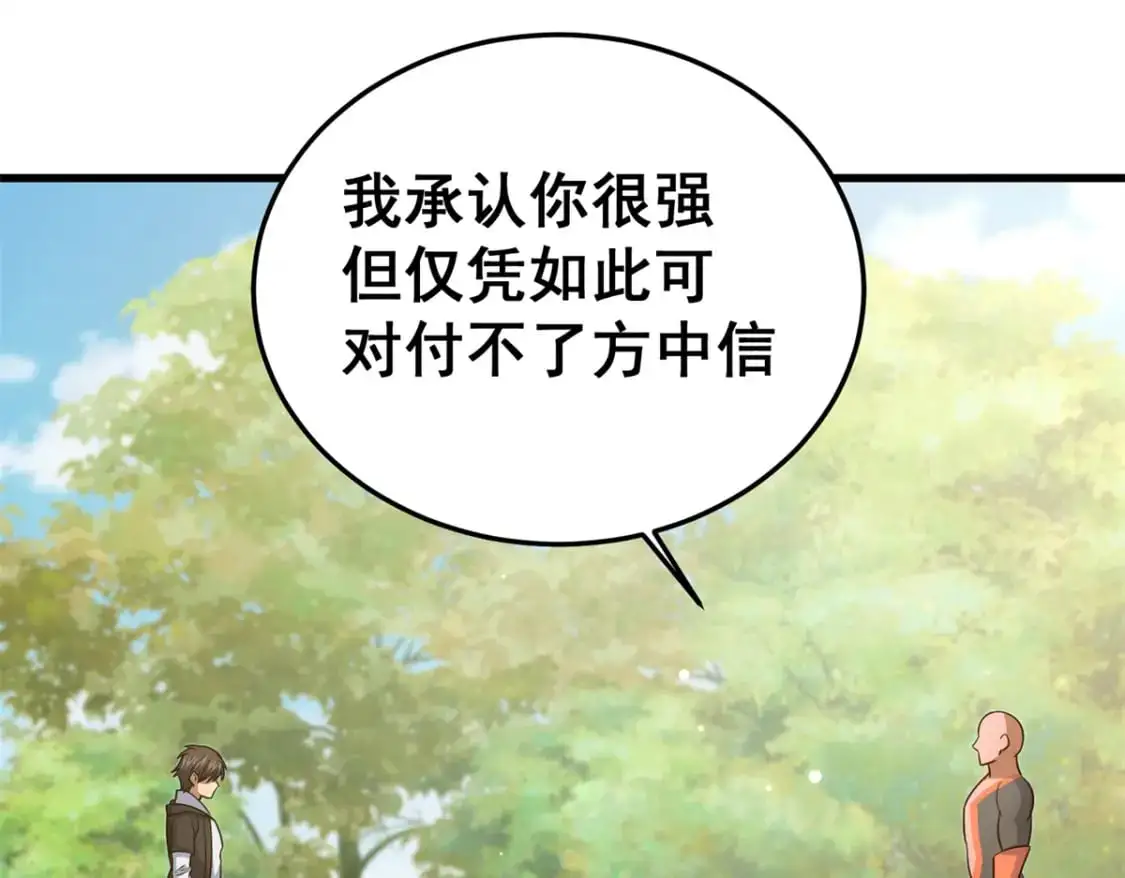134 天生杀手57