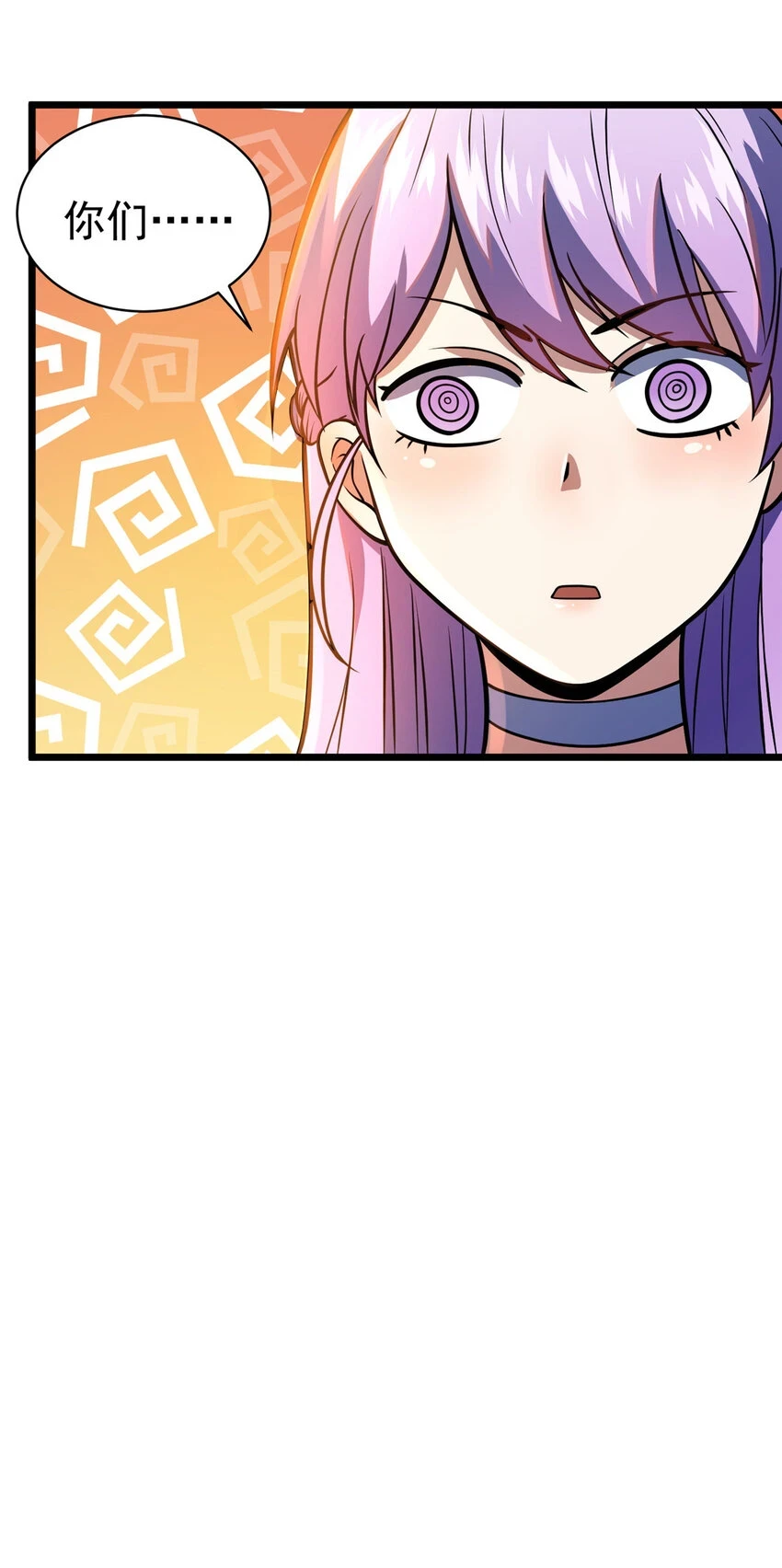 036 有害垃圾36