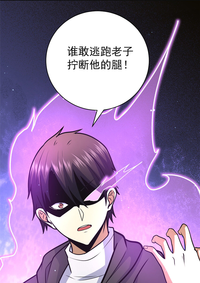 060 是你！叶辰哥！42