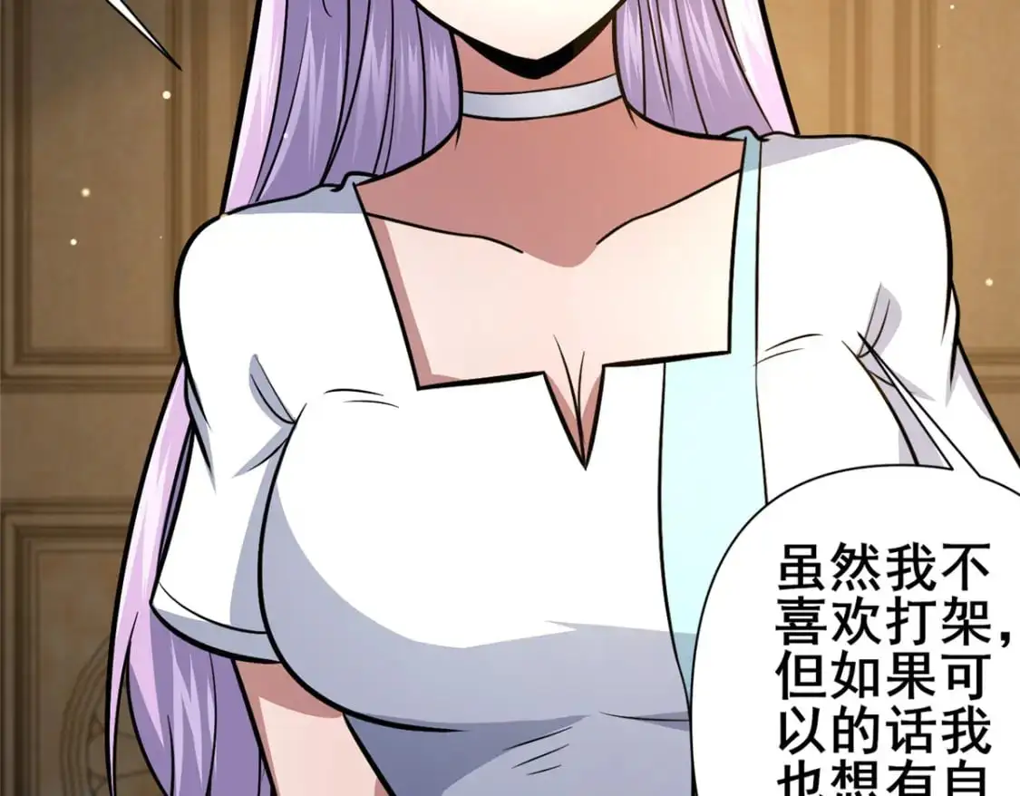 130 孙怡要学武？90