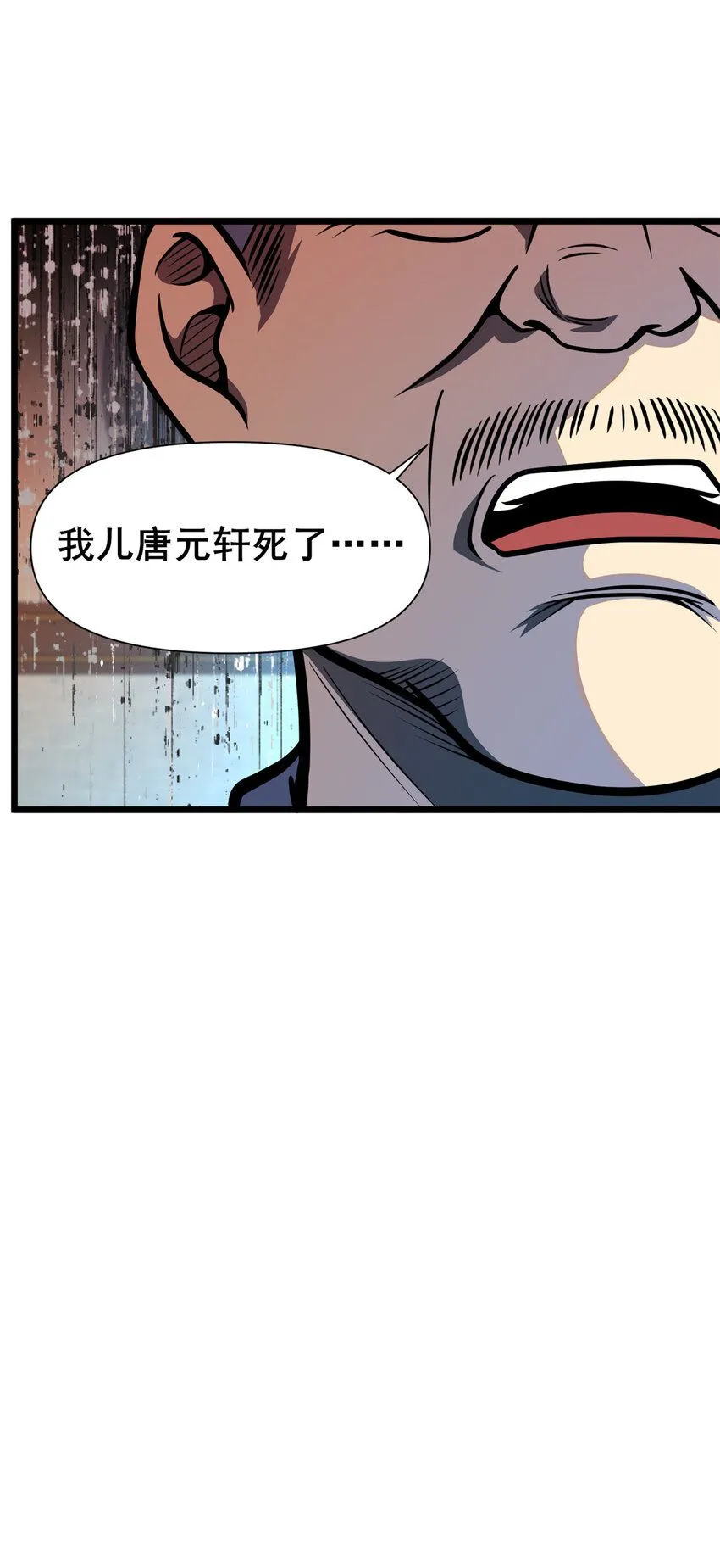 108 全城缉凶7