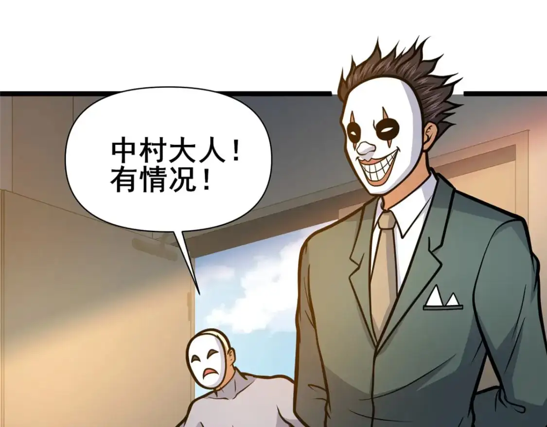 136 玩个游戏49