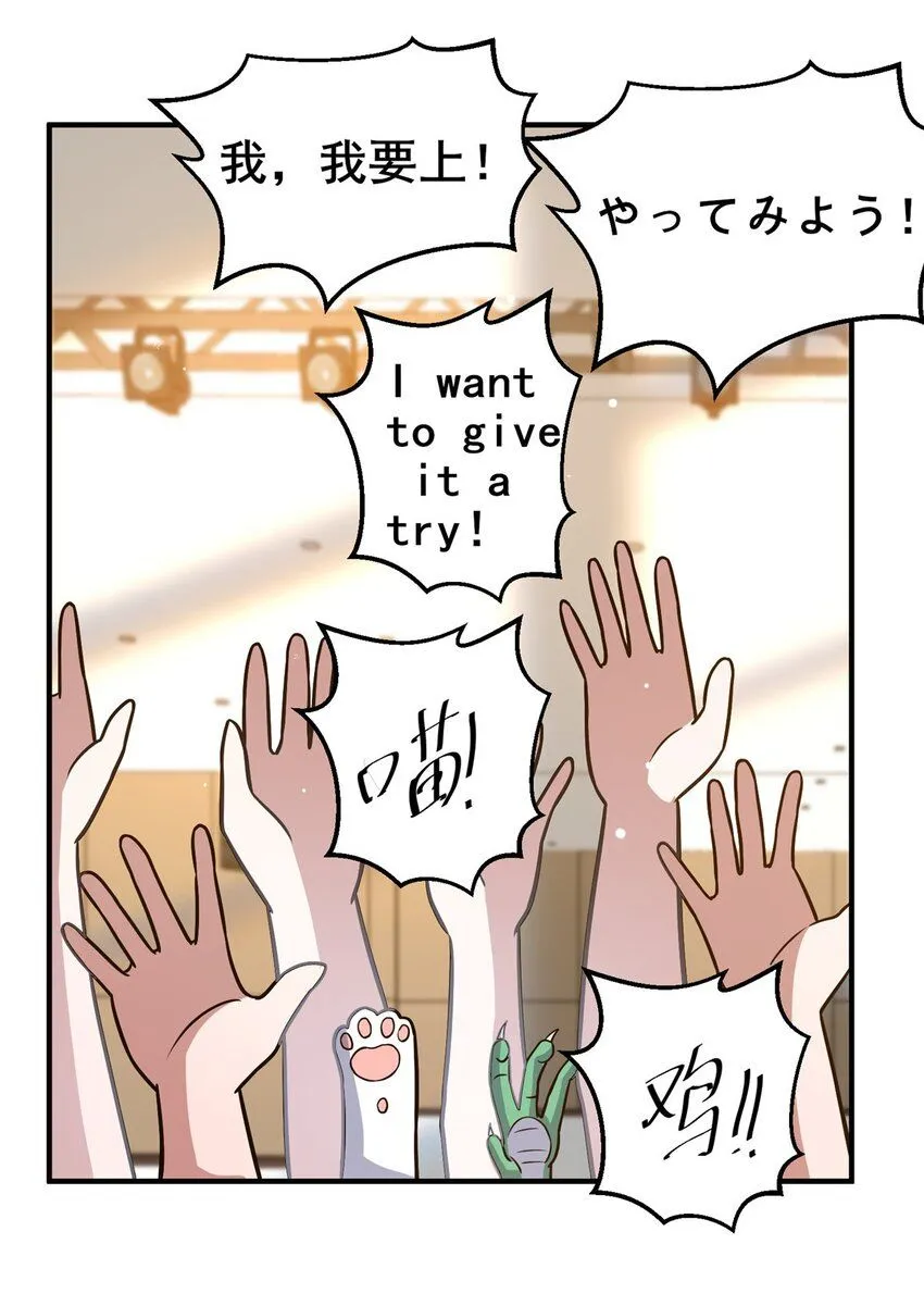 089 交给我吧！32