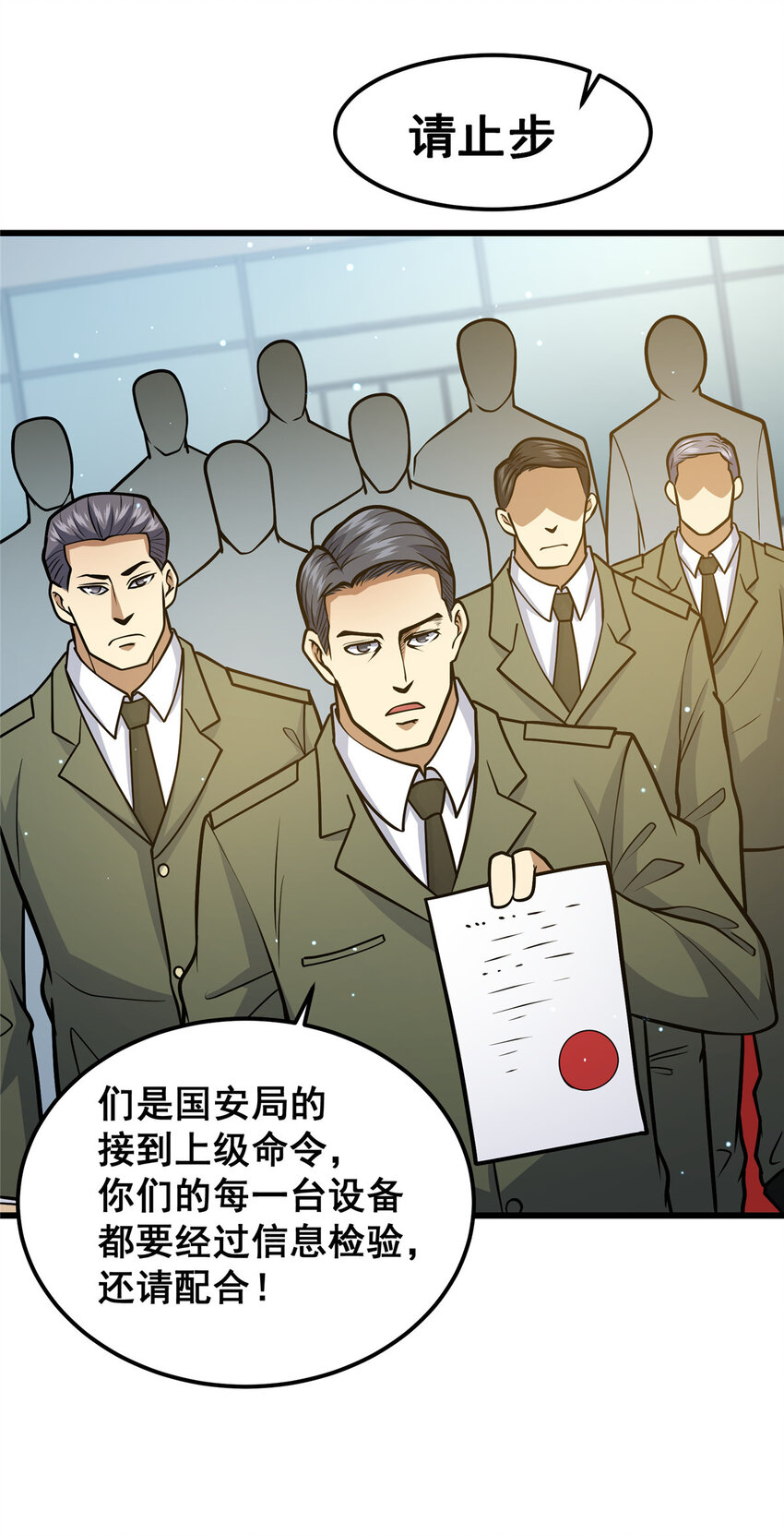058 陈元礼7