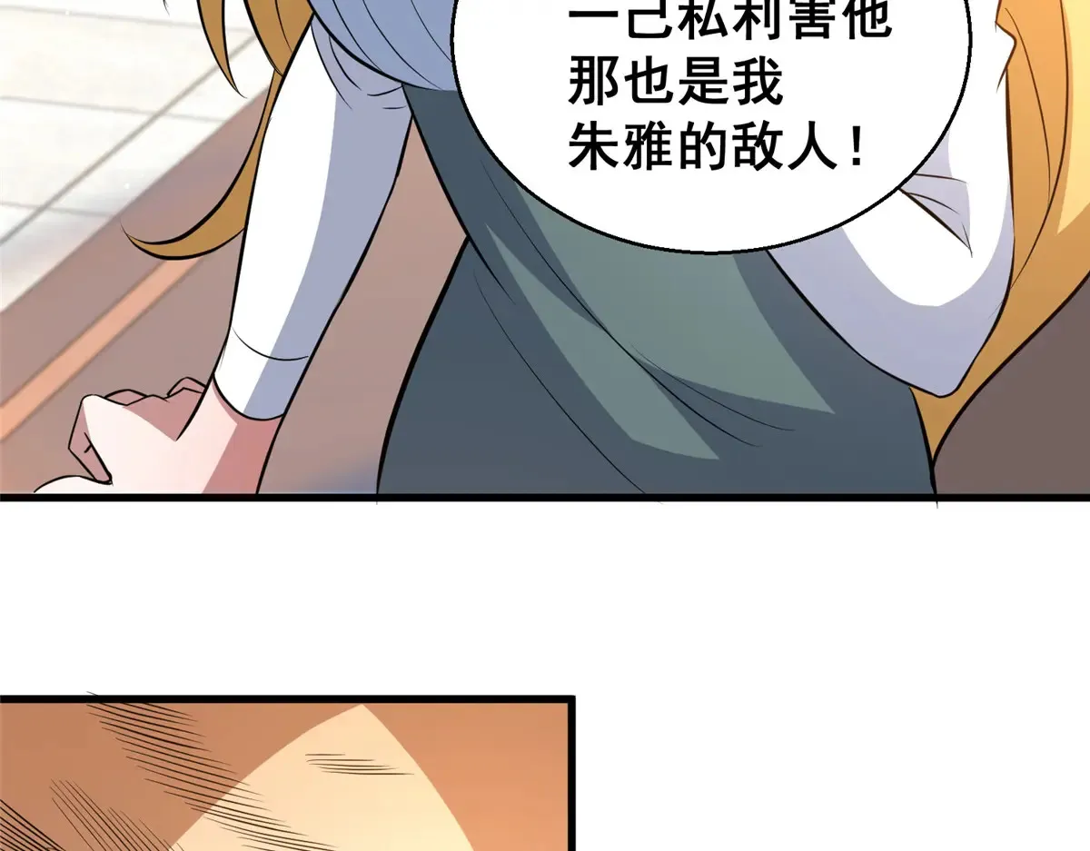 180 剩余的帐70