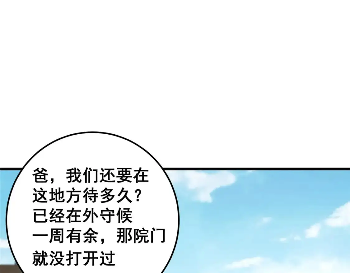 128 后盾108