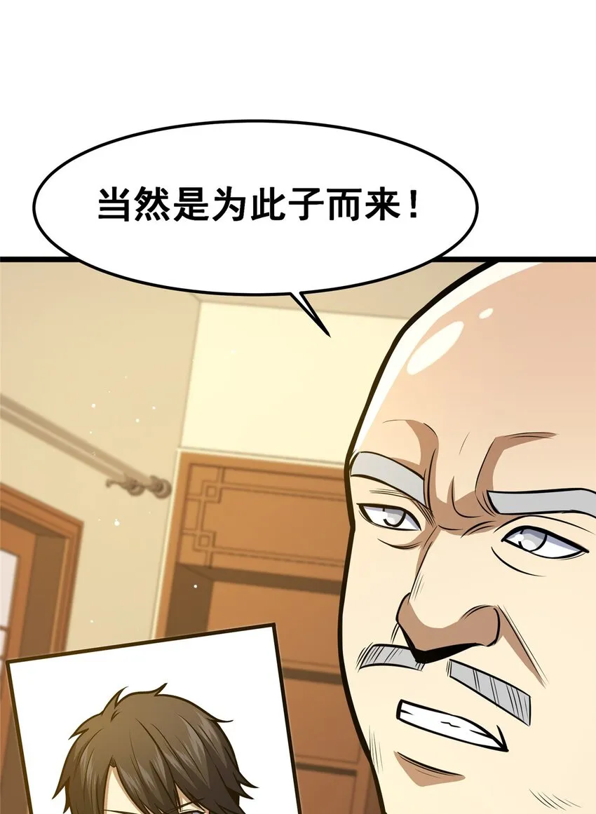 062 紫云奔雷诀5