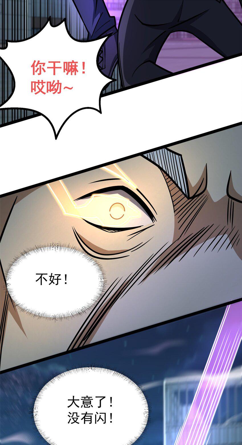 050 扼杀在摇篮44