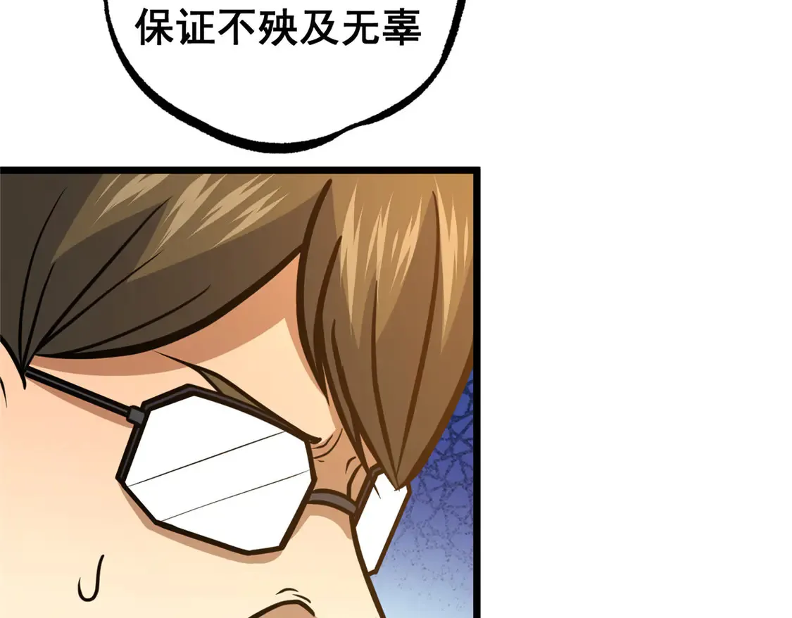 170 灭族真凶？107