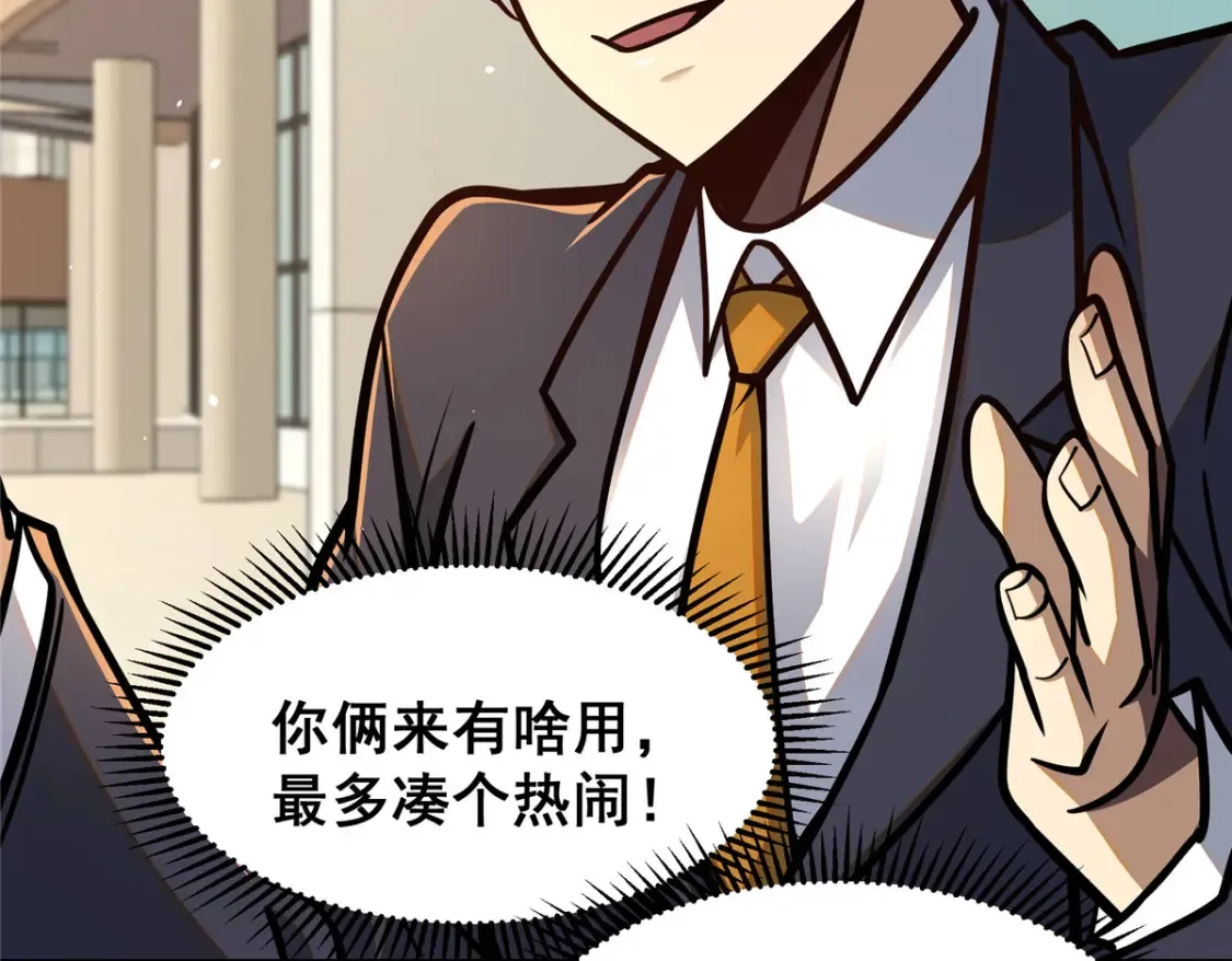 056 大人物67