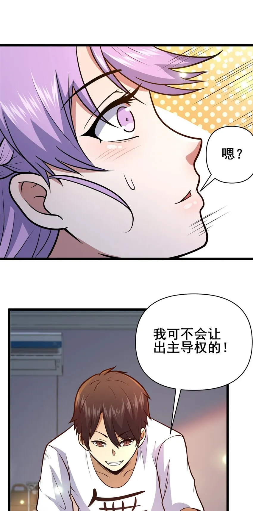 079 有人抢药方！16