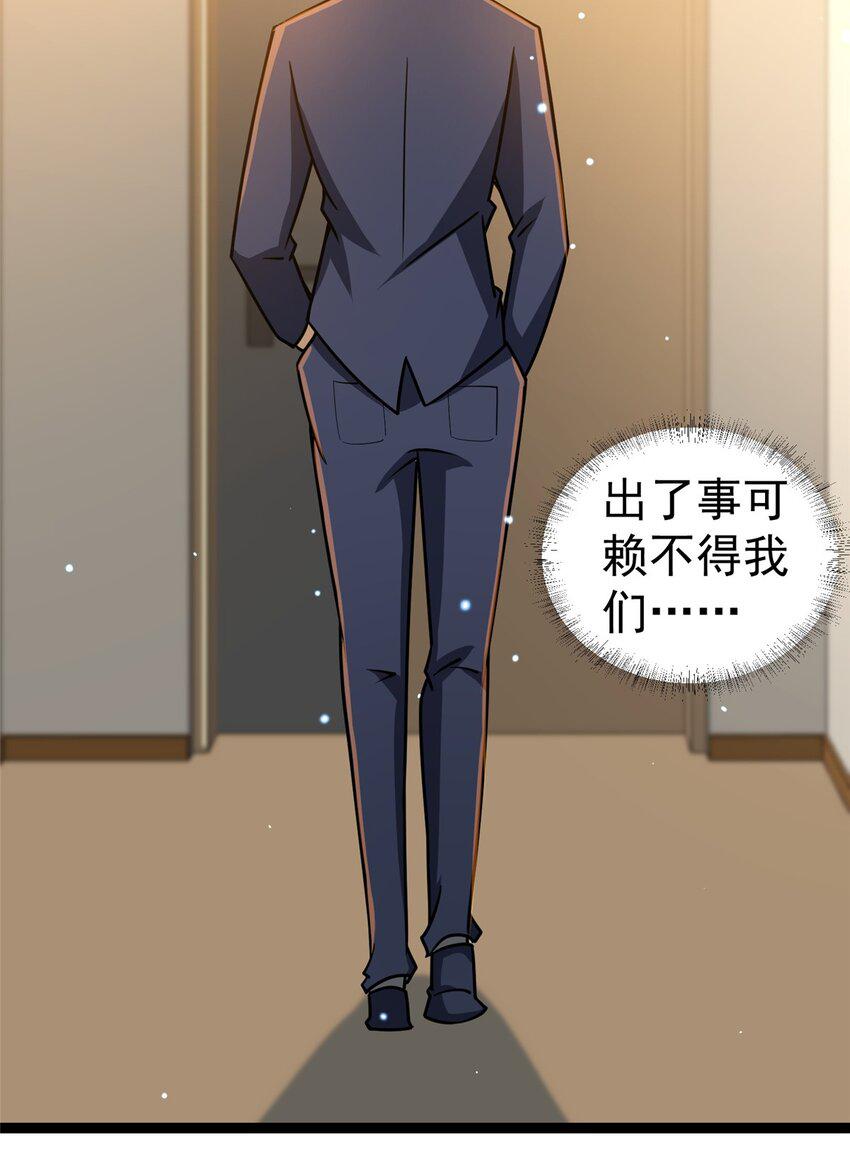 050 扼杀在摇篮9
