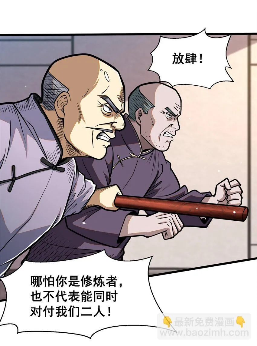 087 自己选！23