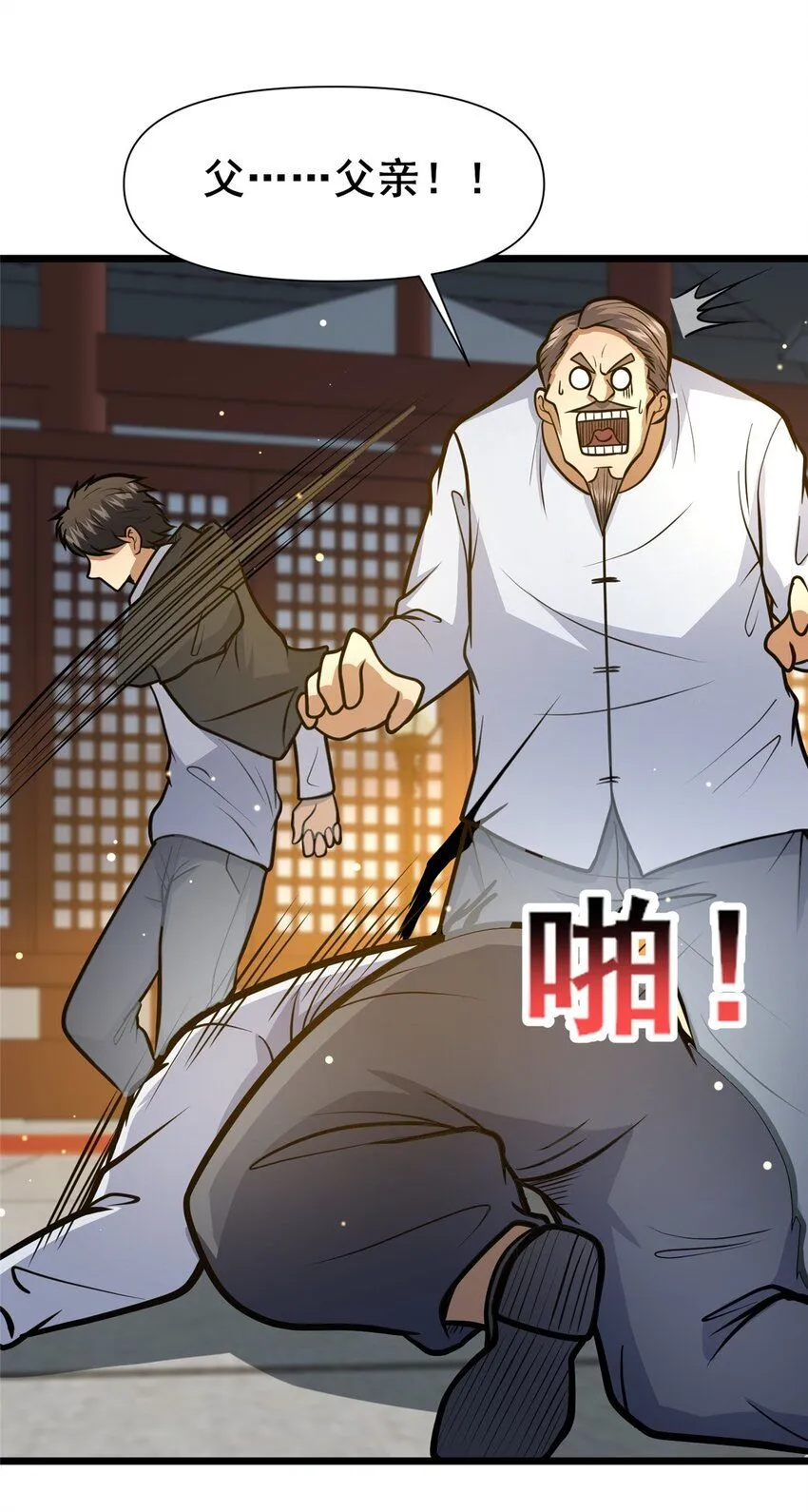 111 老登爆装备啦44
