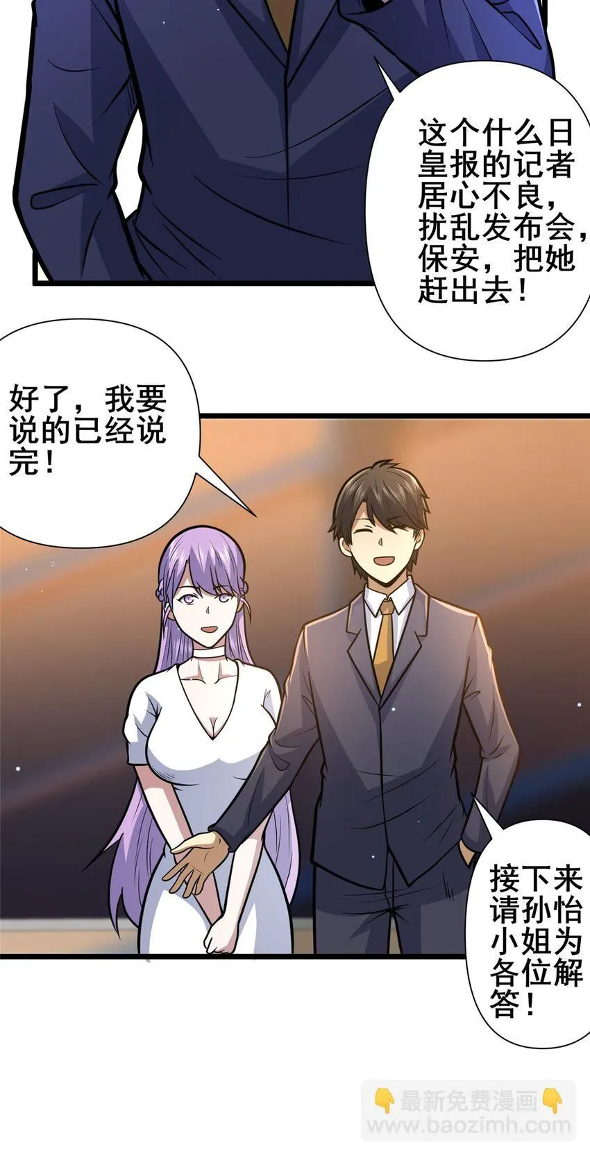 090 我就歧视了，怎么着吧！21