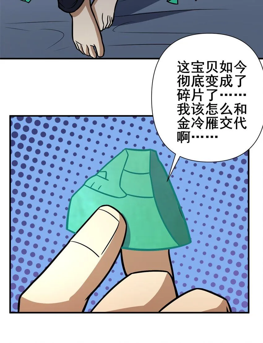 089 交给我吧！18
