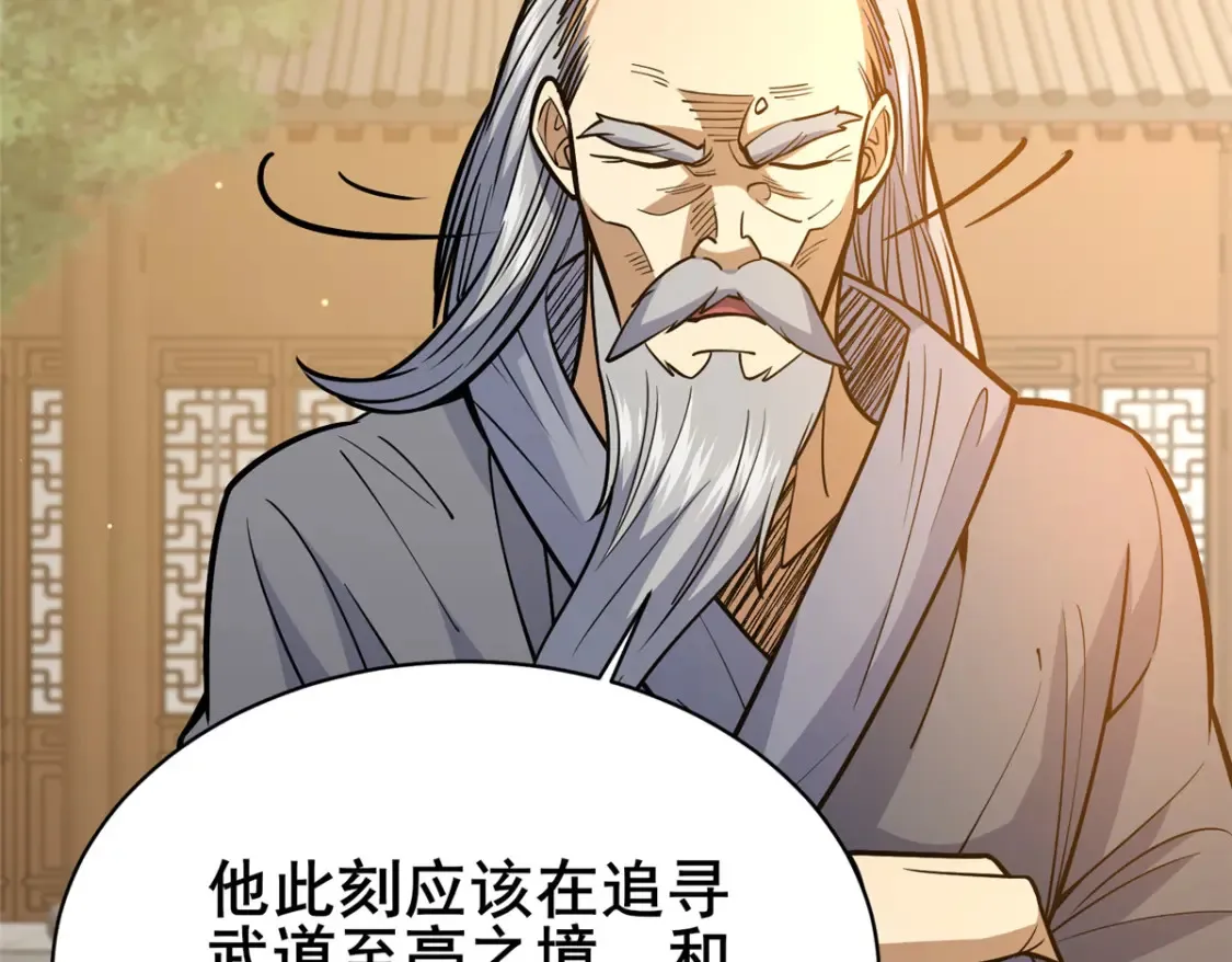 161 少年墓主14