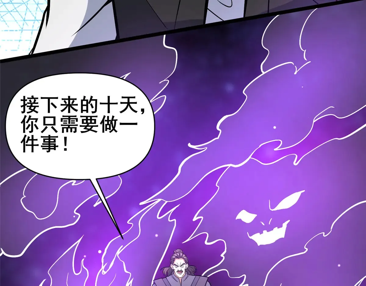 181 命断京城53