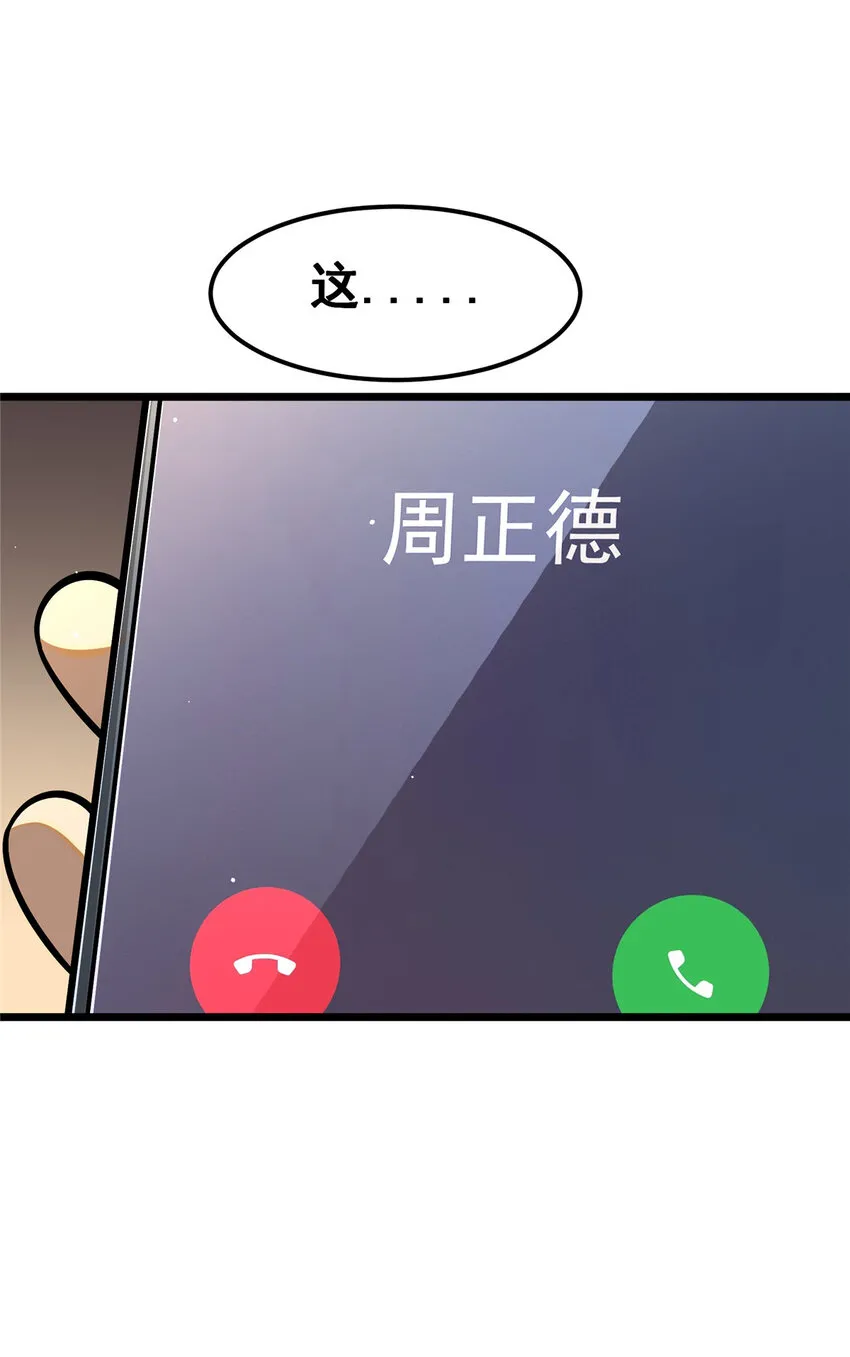 065 武道台38