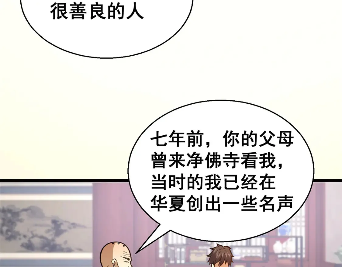 179 往事26