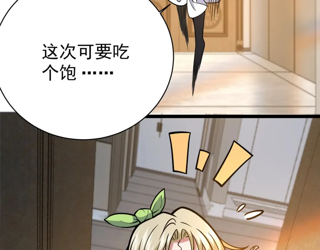 154 记思清86